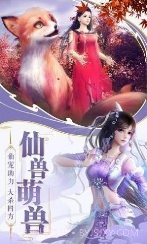 铁汁们来修仙截图4 铁汁们来修仙截图4