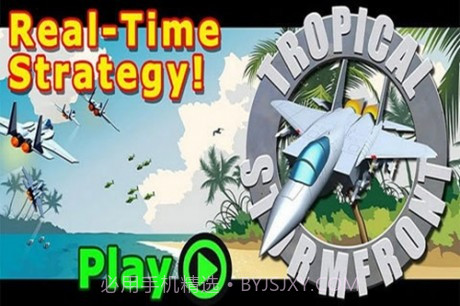 热带风暴前线截图1 热带风暴前线截图1