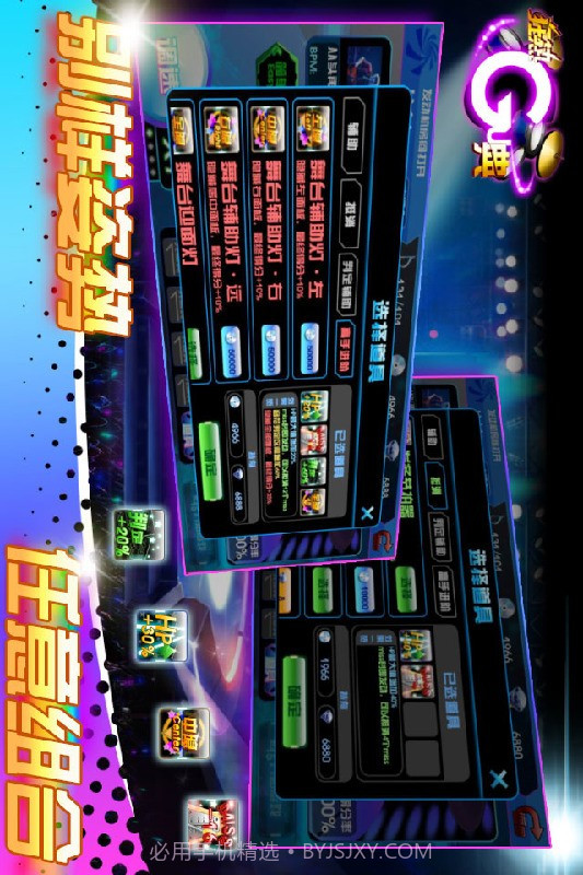 狂热Gu典截图3 狂热Gu典截图3