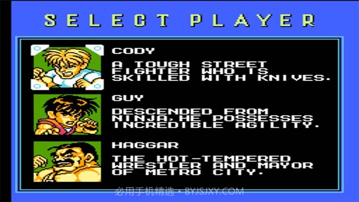 SD快打旋风单机版截图1