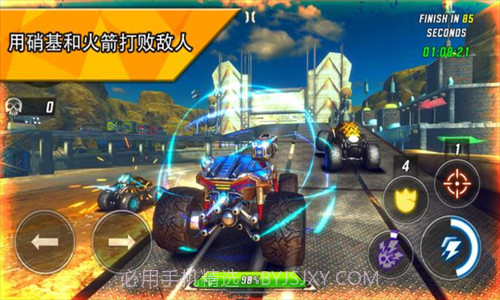 火箭联盟极限汽车赛最新版截图2 火箭联盟极限汽车赛最新版截图2