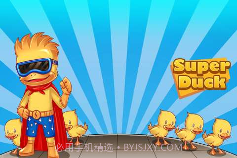 超级鸭子 Super Duck : The game截图1