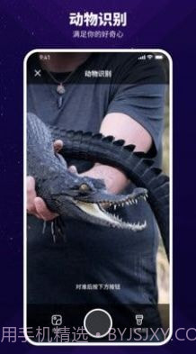 智能扫描神器截图3 智能扫描神器截图3