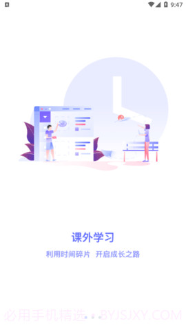 瑞儿美学生版截图2