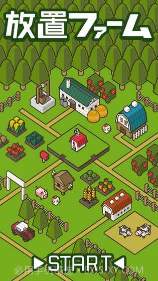 放置农场v3.4截图1 放置农场v3.4截图1