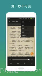 搜书大师v23.6截图1