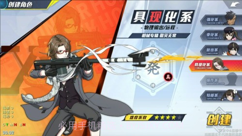 猎人x猎人截图3