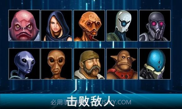 银河皇帝太空战争截图1