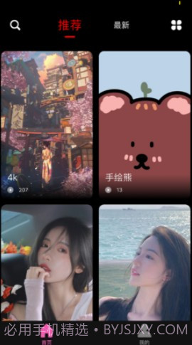 企鹅主题壁纸截图2