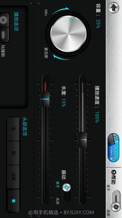 Learn Piano(Pianist HD: Piano+)截图4 Learn Piano(Pianist HD: Piano+)截图4