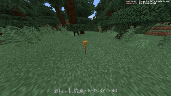 我的世界基岩版1.17.30.20版本截图3