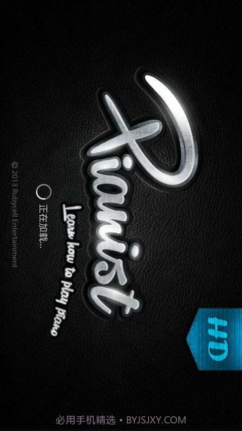 Learn Piano(Pianist HD: Piano+)截图1 Learn Piano(Pianist HD: Piano+)截图1