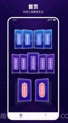 智能扫描神器截图4 智能扫描神器截图4