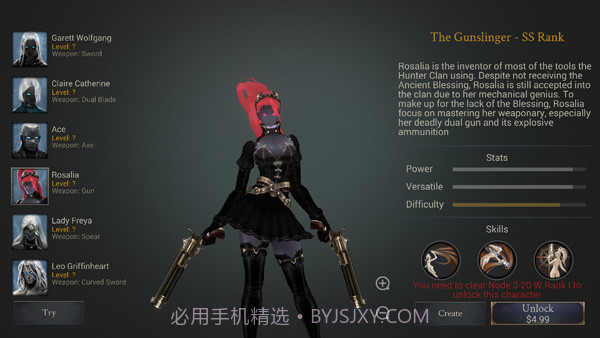 恶魔猎手暗影世界免广告版截图2