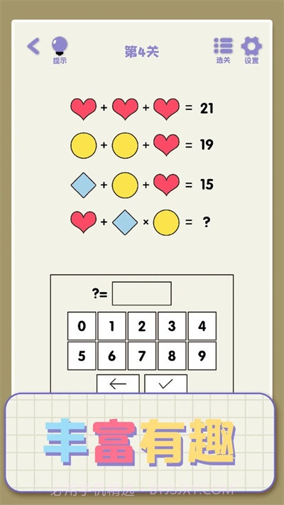思维高高手截图3 思维高高手截图3
