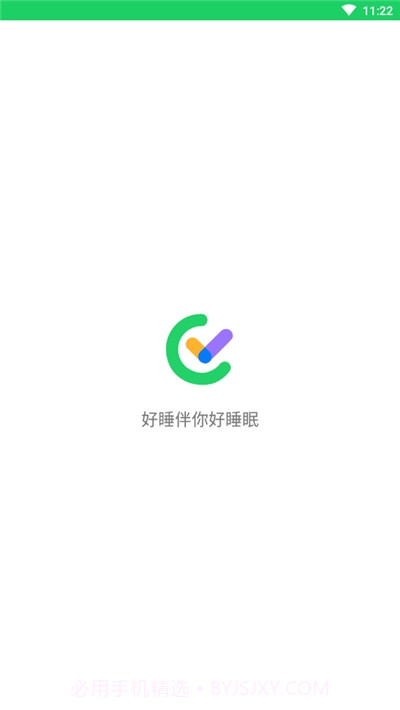 好睡伴你好睡眠截图1 好睡伴你好睡眠截图1