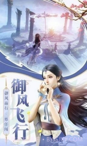 铁汁们来修仙截图3 铁汁们来修仙截图3