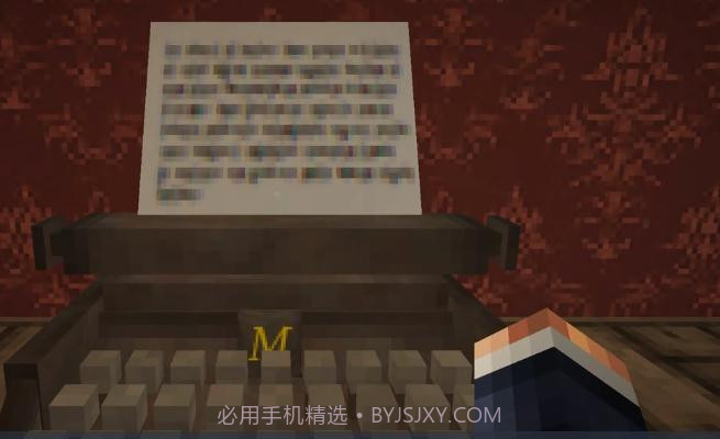 我的世界夜晚办公室截图4