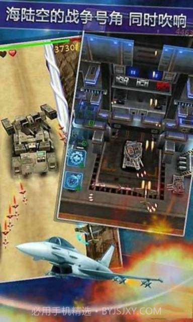 致命追击截图4 致命追击截图4