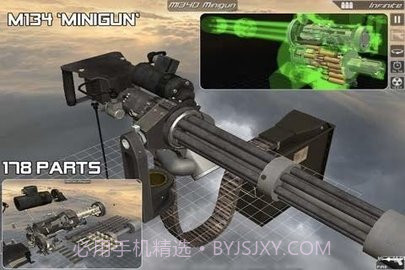 3D拆枪2（GunDisasm2）截图2