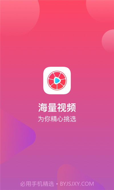 柚子视频截图1 柚子视频截图1