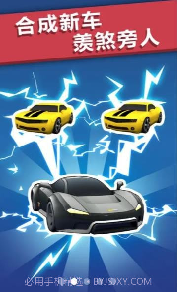 极品漂移赛车3D截图4