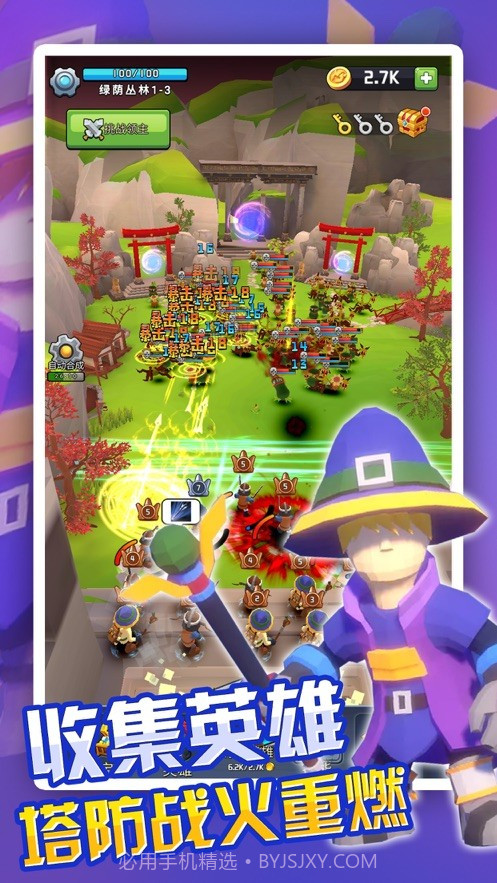 放置英雄塔防截图4 放置英雄塔防截图4