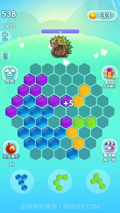 脑洞乐消消截图1 脑洞乐消消截图1