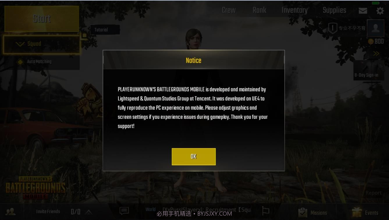 PUBG MOBILE截图1 PUBG MOBILE截图1