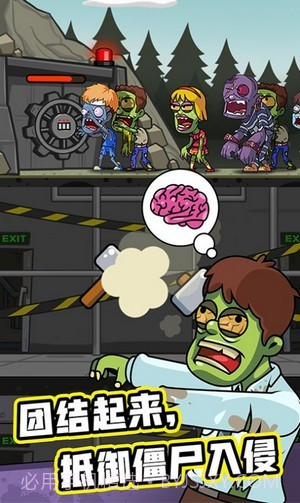 末世建房子截图2