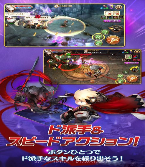 地城之光G截图2