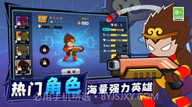 王牌机甲战士最新截图1 王牌机甲战士最新截图1