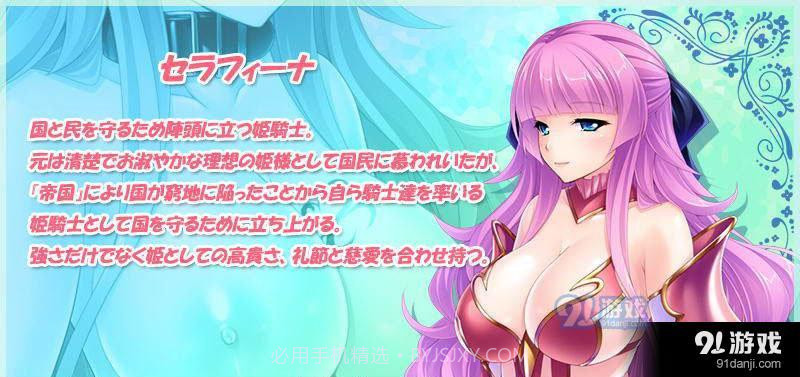 最强的孕育骑士团截图2 最强的孕育骑士团截图2