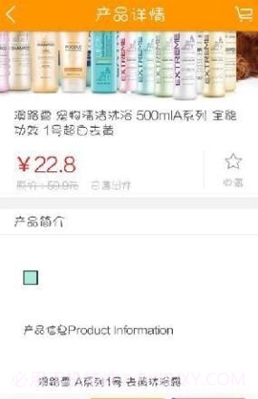 我爱我宠截图3 我爱我宠截图3