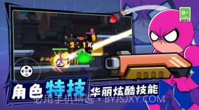 王牌机甲战士最新截图2 王牌机甲战士最新截图2