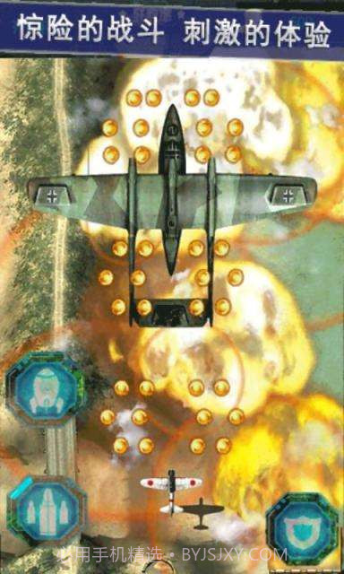 致命追击截图3 致命追击截图3