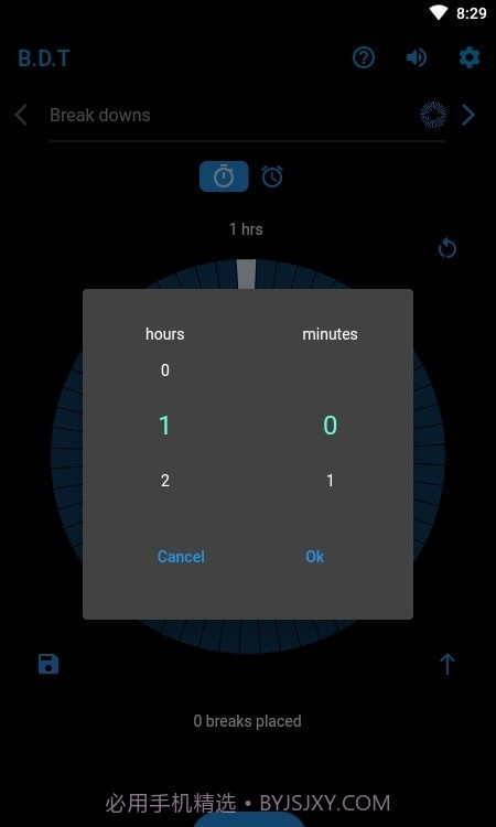 定时间隔计时器截图1 定时间隔计时器截图1