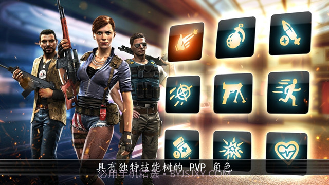 全境危机汉化版截图2 全境危机汉化版截图2