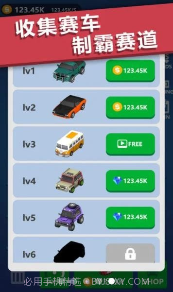 极品漂移赛车3D截图3