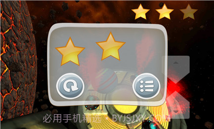 太空平衡球3截图3