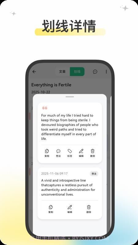 五彩会员免登录截图1