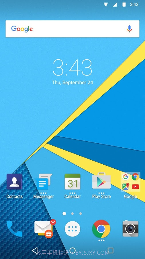 BlackBerry 启动器截图3