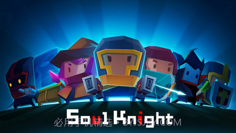 元气骑士刷宝石修改器截图1 元气骑士刷宝石修改器截图1