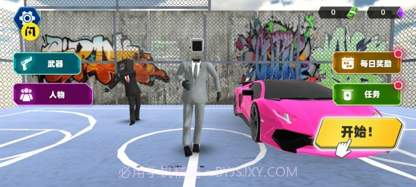 弄死马桶人截图2 弄死马桶人截图2