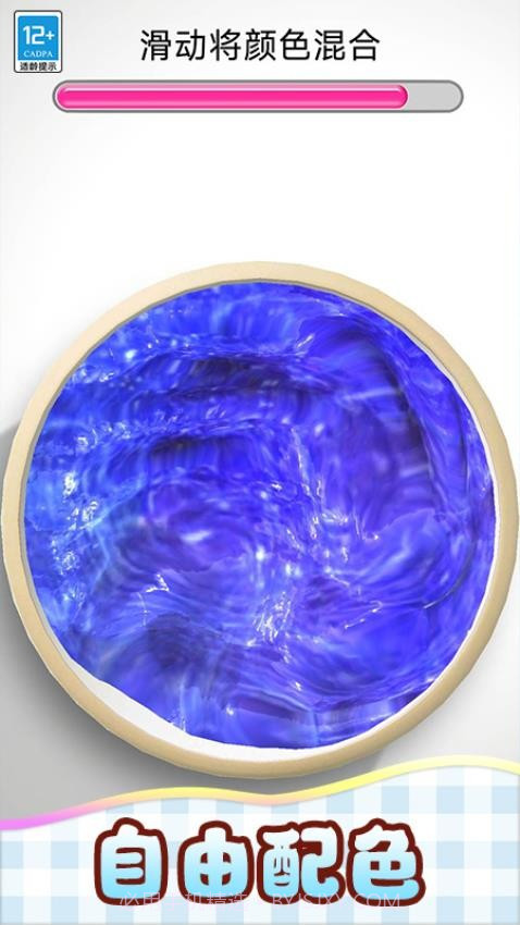 我的史莱姆高画质版截图1 我的史莱姆高画质版截图1