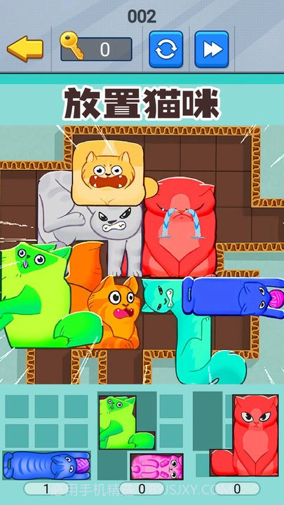 喵咪挤一挤正版截图3 喵咪挤一挤正版截图3