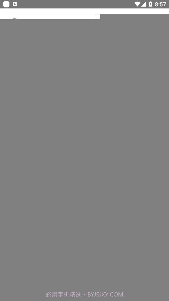 作业习题帮截图4