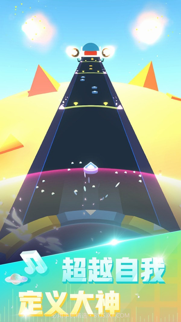 音速节奏截图5 音速节奏截图5