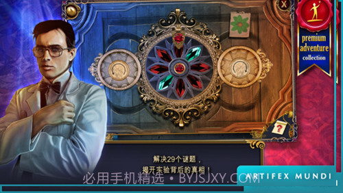 狩魔者：不为人知的故事官网版截图2