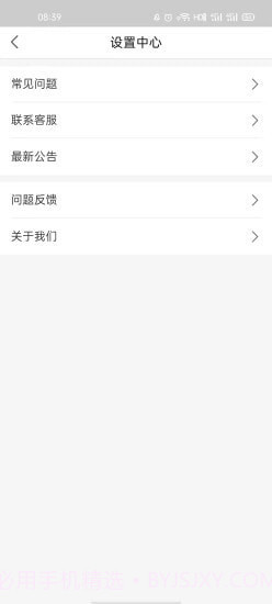 食光日记截图4 食光日记截图4